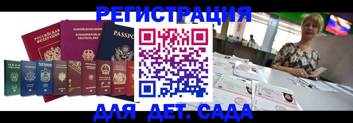 форма 3 в Северной Осетии