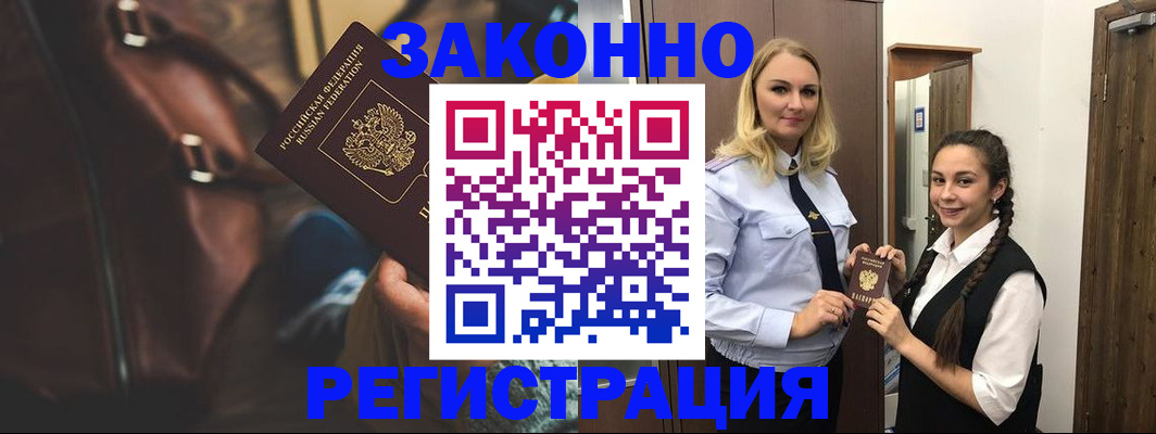 регистрация для школы в Северной Осетии