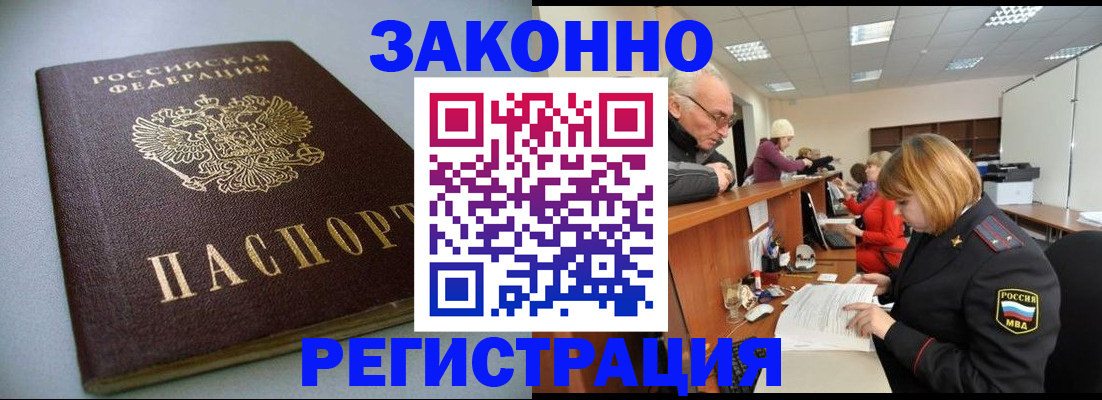 форма 3 в Северной Осетии